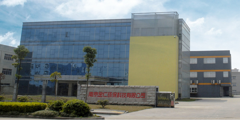 南京金仁環(huán)?？萍加邢薰? style=